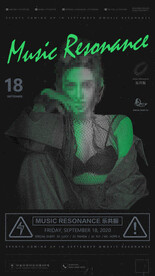 夜店嘉宾 嘉宾海报 