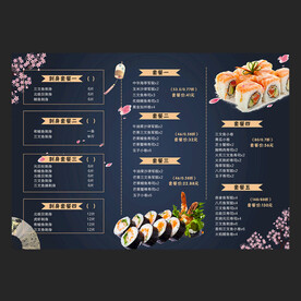 高档寿司菜单