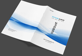 投标书封面设计