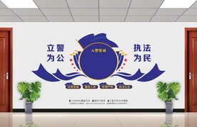 入警誓词警队誓词