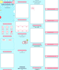 抽奖七龙珠弹力跳跳球详情页描述