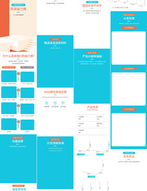 磁力棒片磁性拼图详情页描述
