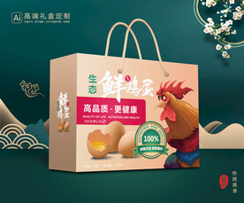 鸡蛋包装 鲜鸡蛋礼盒平面展开图