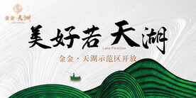 发布会KV