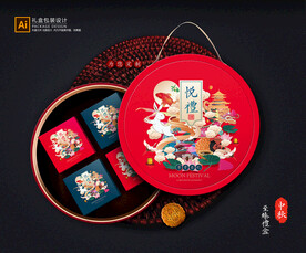 月饼包装 中秋礼盒平面展开图