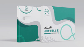 方案封面设计 简洁背景