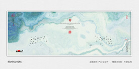 新中式水墨装饰画