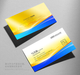 名片模板