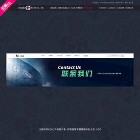 联系我们banner图