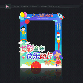 61拍照框