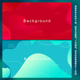 几何形状展板背景