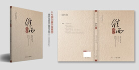 图书封面设计模板图片