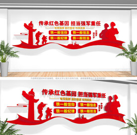 四铁过硬部队文化墙