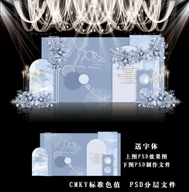 蓝色婚礼迎宾区