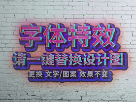 紫色彩绘字体效果