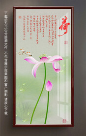 高清荷花玄关装饰画