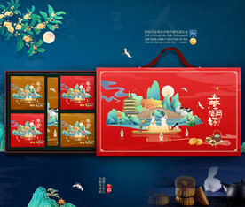 插画中秋 月饼包装盒设计