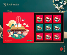 月饼包装 中秋礼盒 平面展开图
