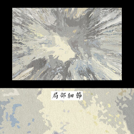 侘寂ins风地毯 北欧抽象地毯