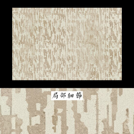 侘寂ins风地毯 北欧抽象地毯