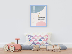 儿童房画框相框装饰画场景样机