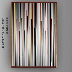 光影抽象彩色线条玄关装饰画