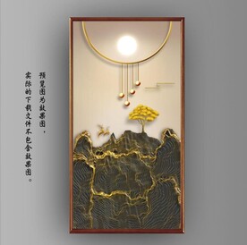 抽象金色山水风景玄关装饰画