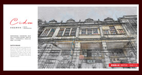 江门赤坎欧陆风情街