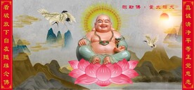 弥勒佛 