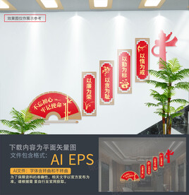 党建楼梯文化墙