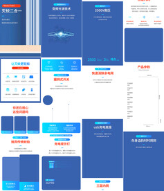 电苍蝇拍锂电池电蚊拍详情页描述