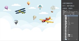 卡通儿童气球飞机白云背景墙壁画