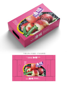 油桃包装