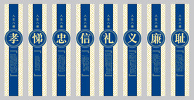 中学VIS全案设计