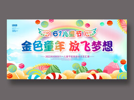 618年中大促