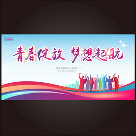 毕业典礼