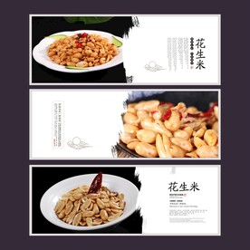 新菜式图片大全 新菜式设计素材 新菜式模板下载 新菜式图库 昵图网soso Nipic Com
