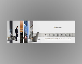 高端精装修公寓海报