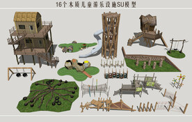 木质儿童游乐设施