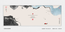 新中式水墨装饰画