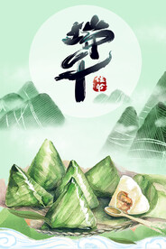 端午粽子国风书法海报