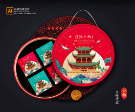 月饼包装 中秋礼盒 平面展开图