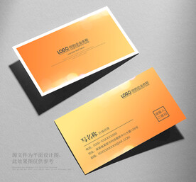 金色名片