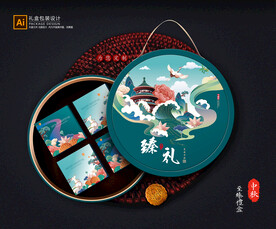月饼包装 中秋礼盒 平面展开图