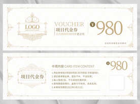 美容 代金券 简洁