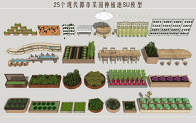 都市菜园种植池