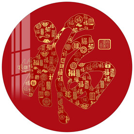 中式福字百福圆形装饰画