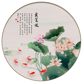 爱莲说