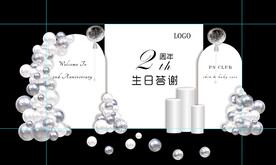 白色开业周年庆2周年