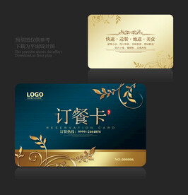订餐卡